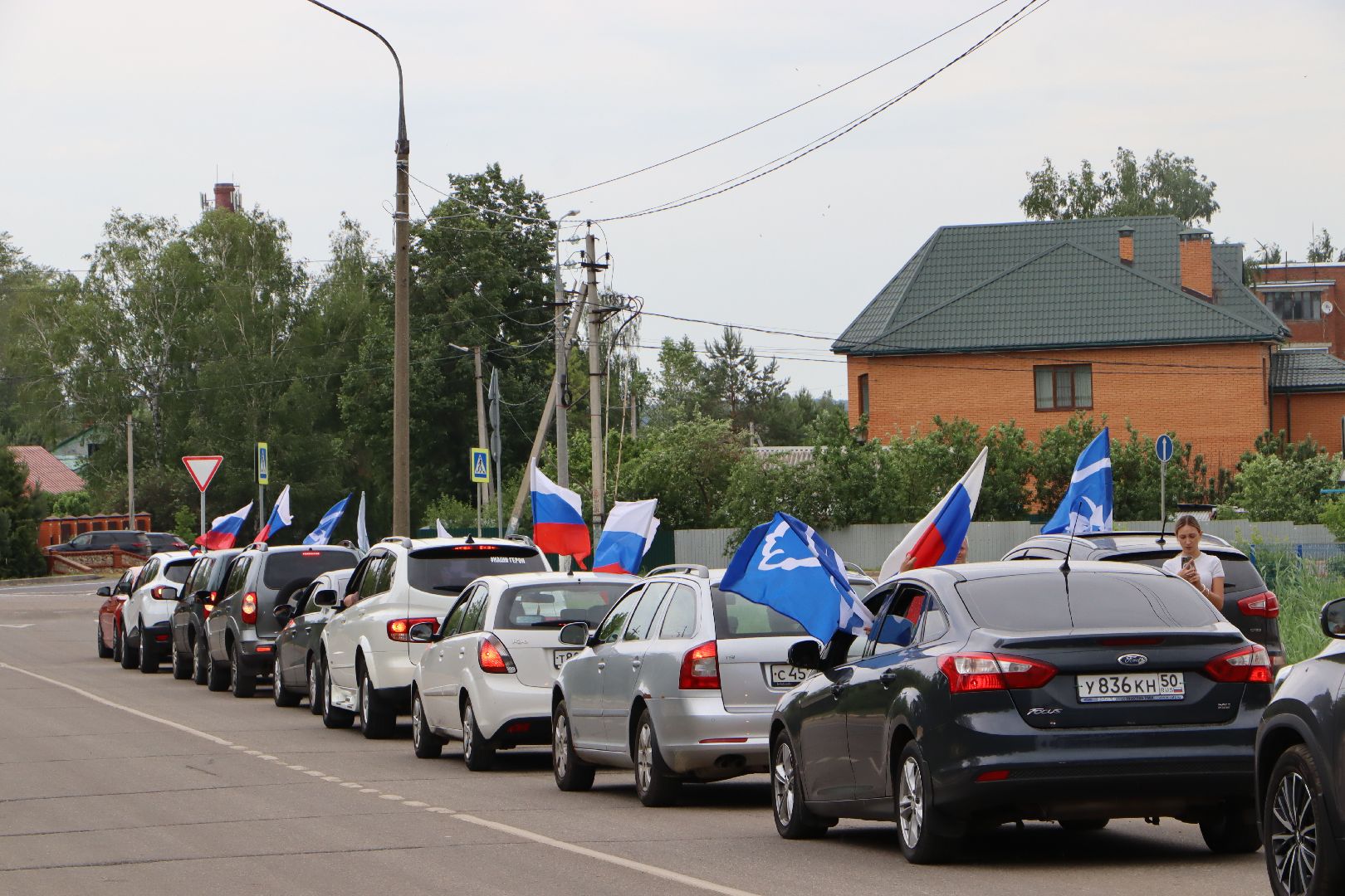 День России