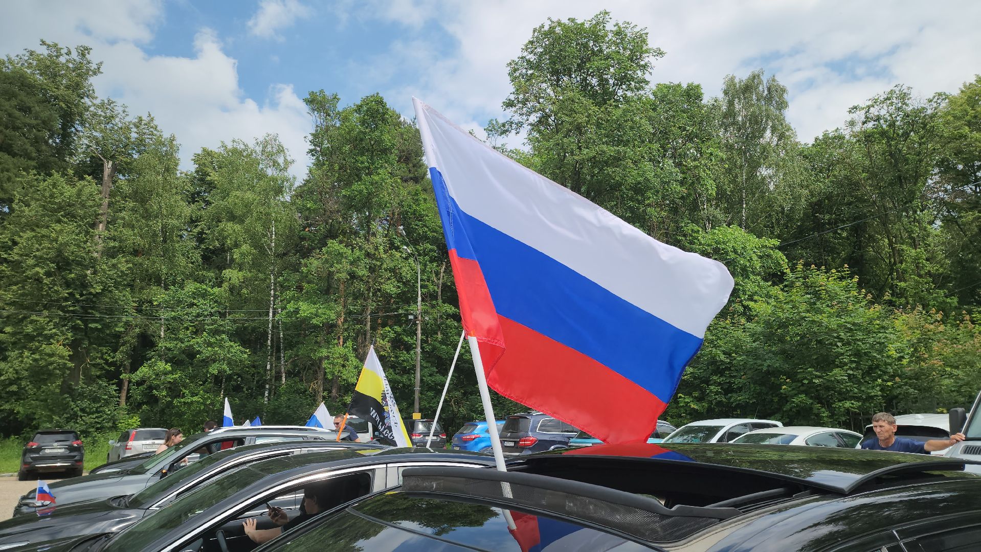 День России