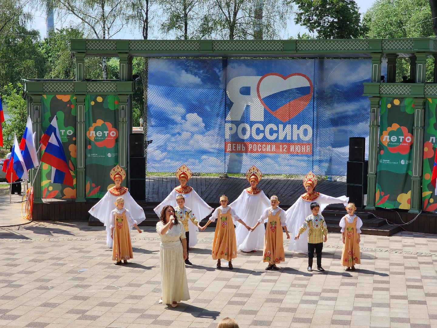Раменский