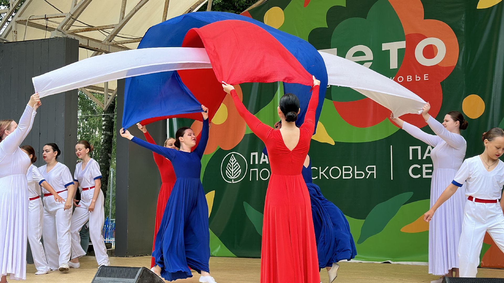День России
