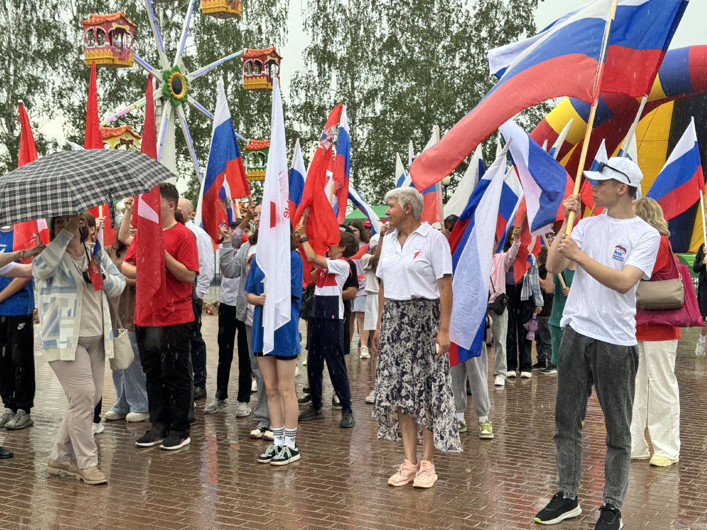 День России