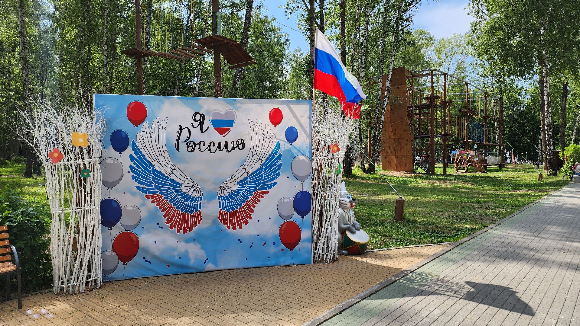 городской