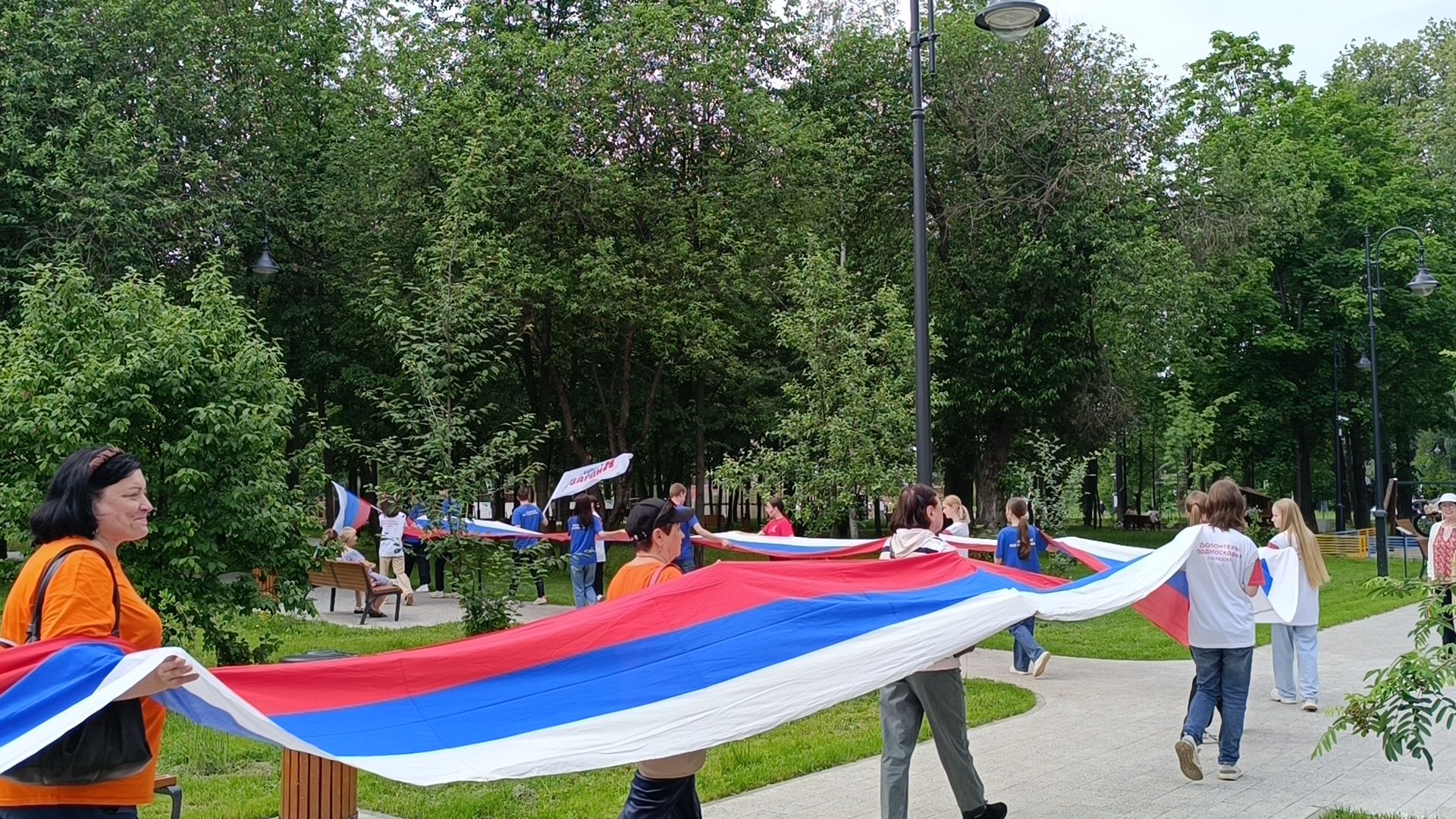 Флешмоб
