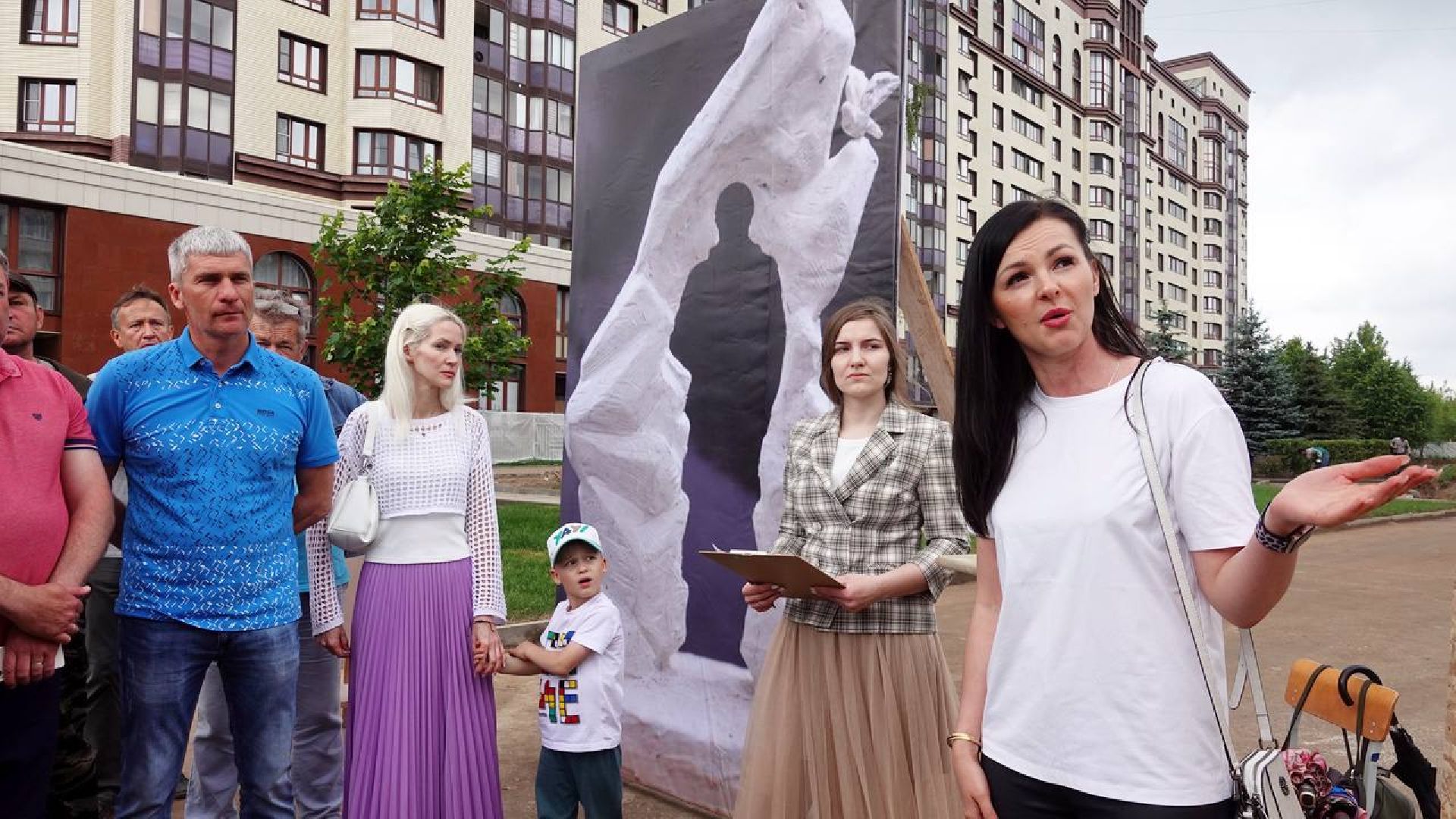 городской