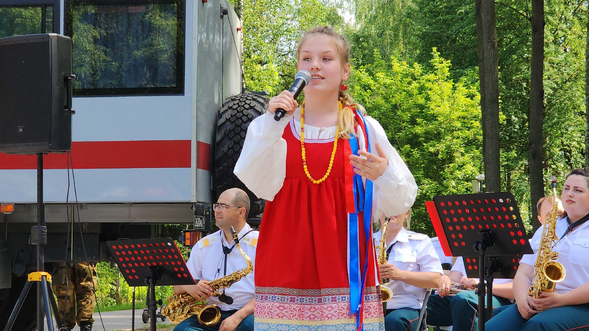 Оркестр