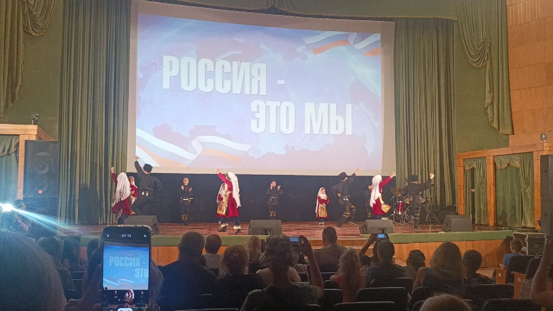 городской