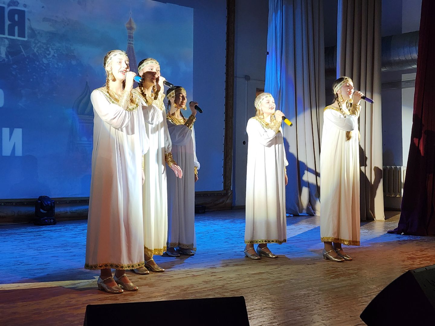 день россии