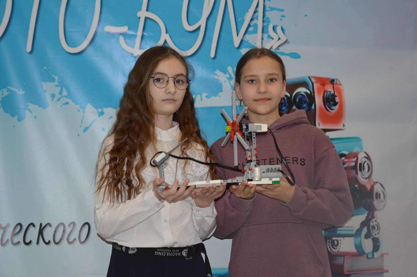 шатура