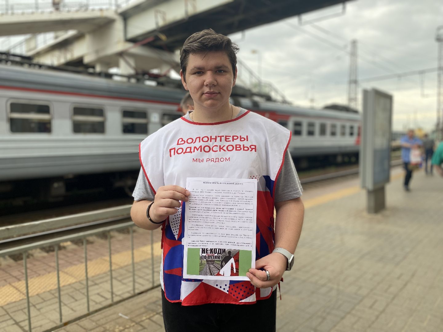 Коломна