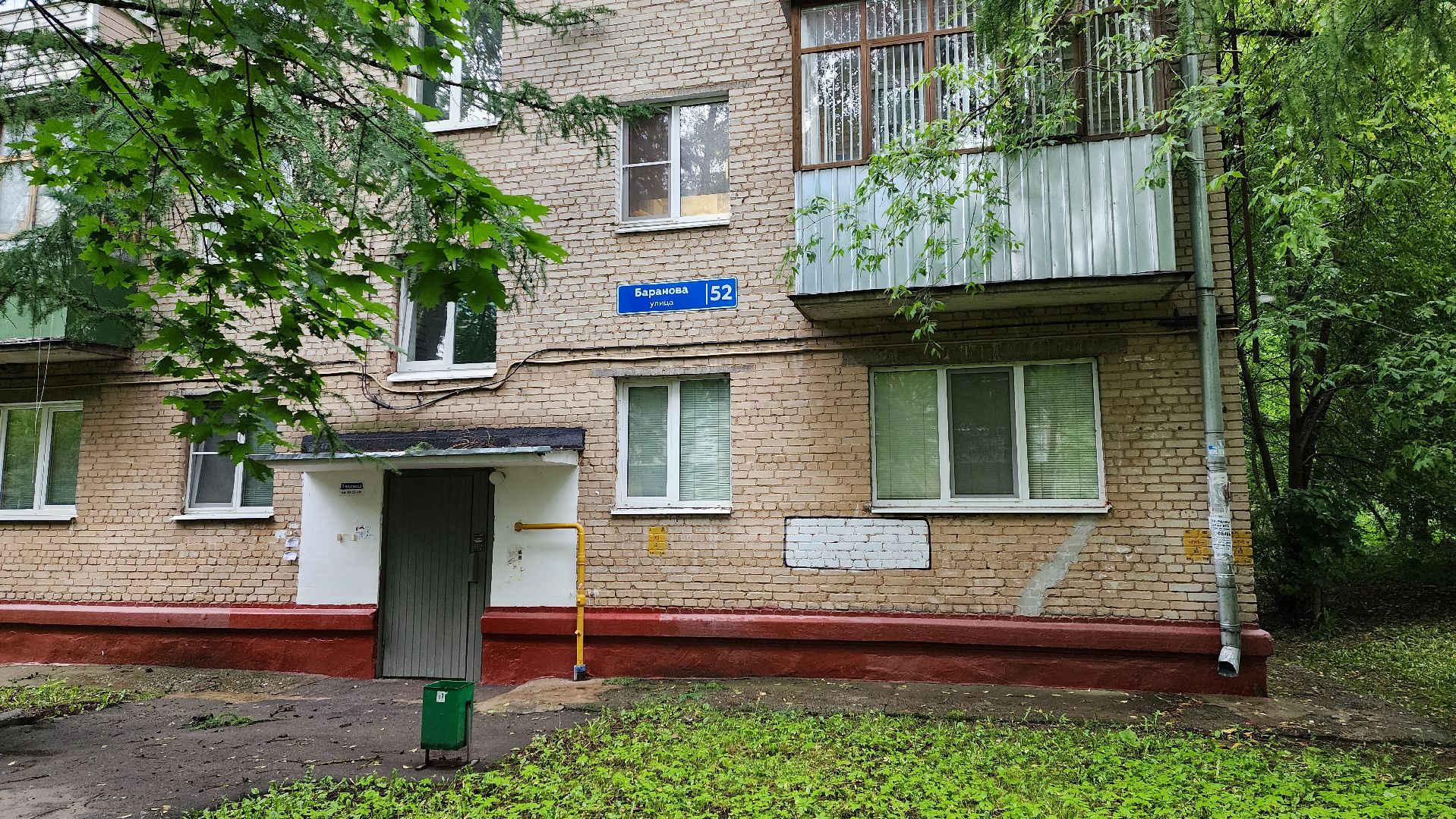 солнечногорск