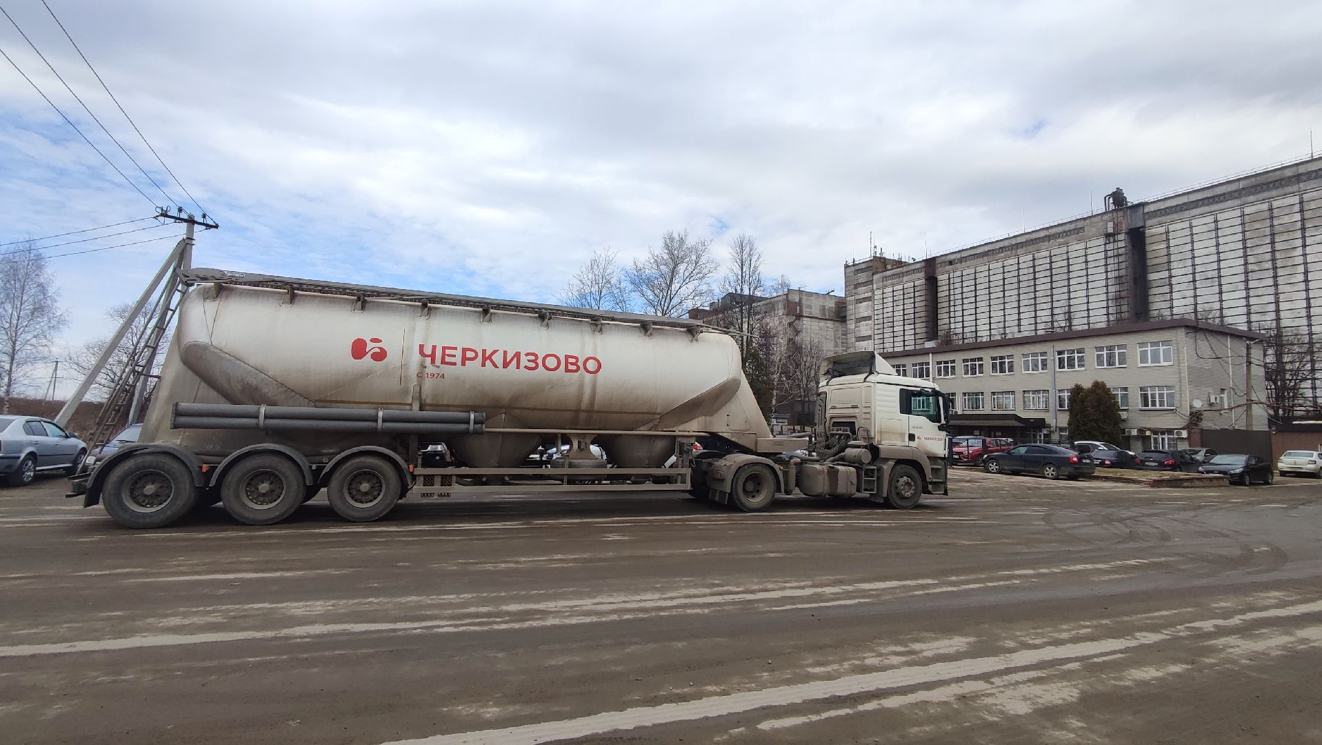 производство