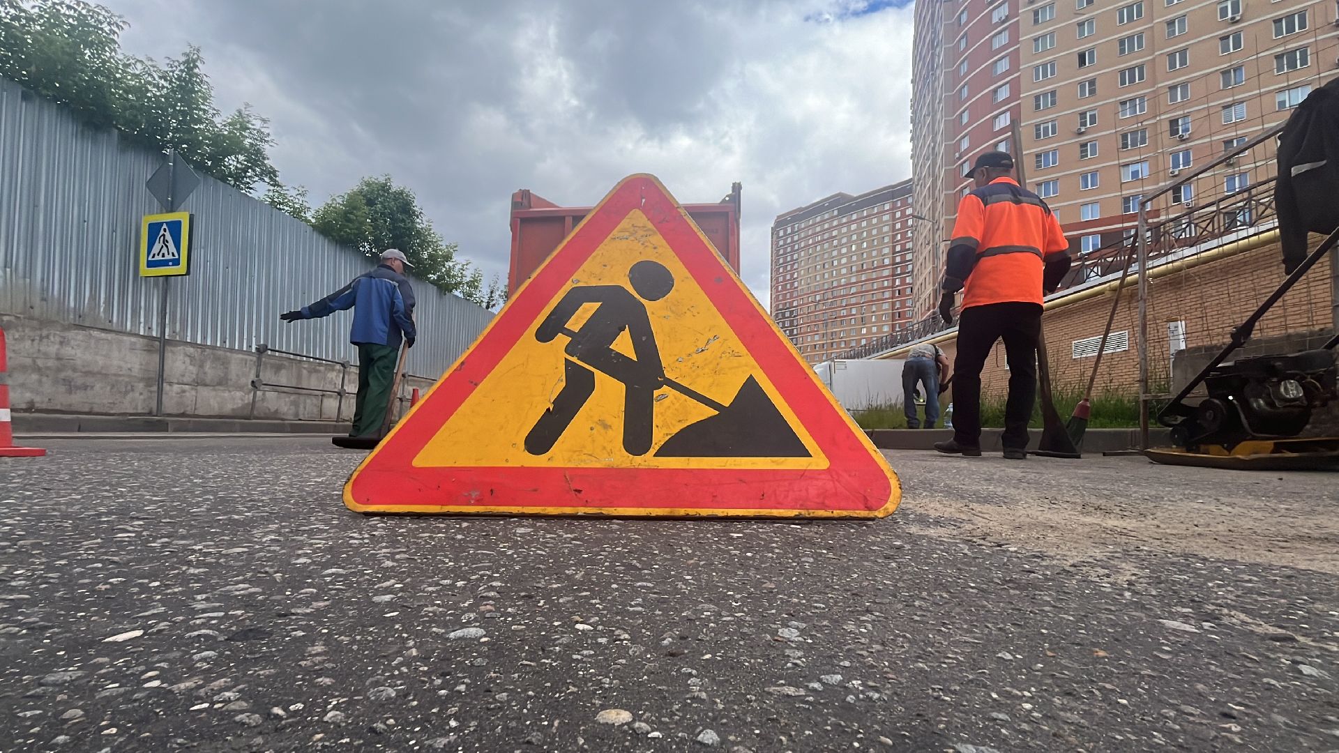 пол