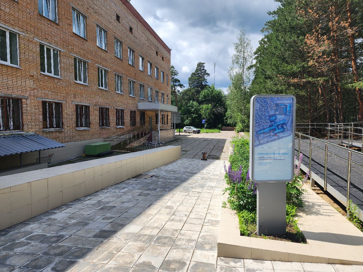 Донорская акция