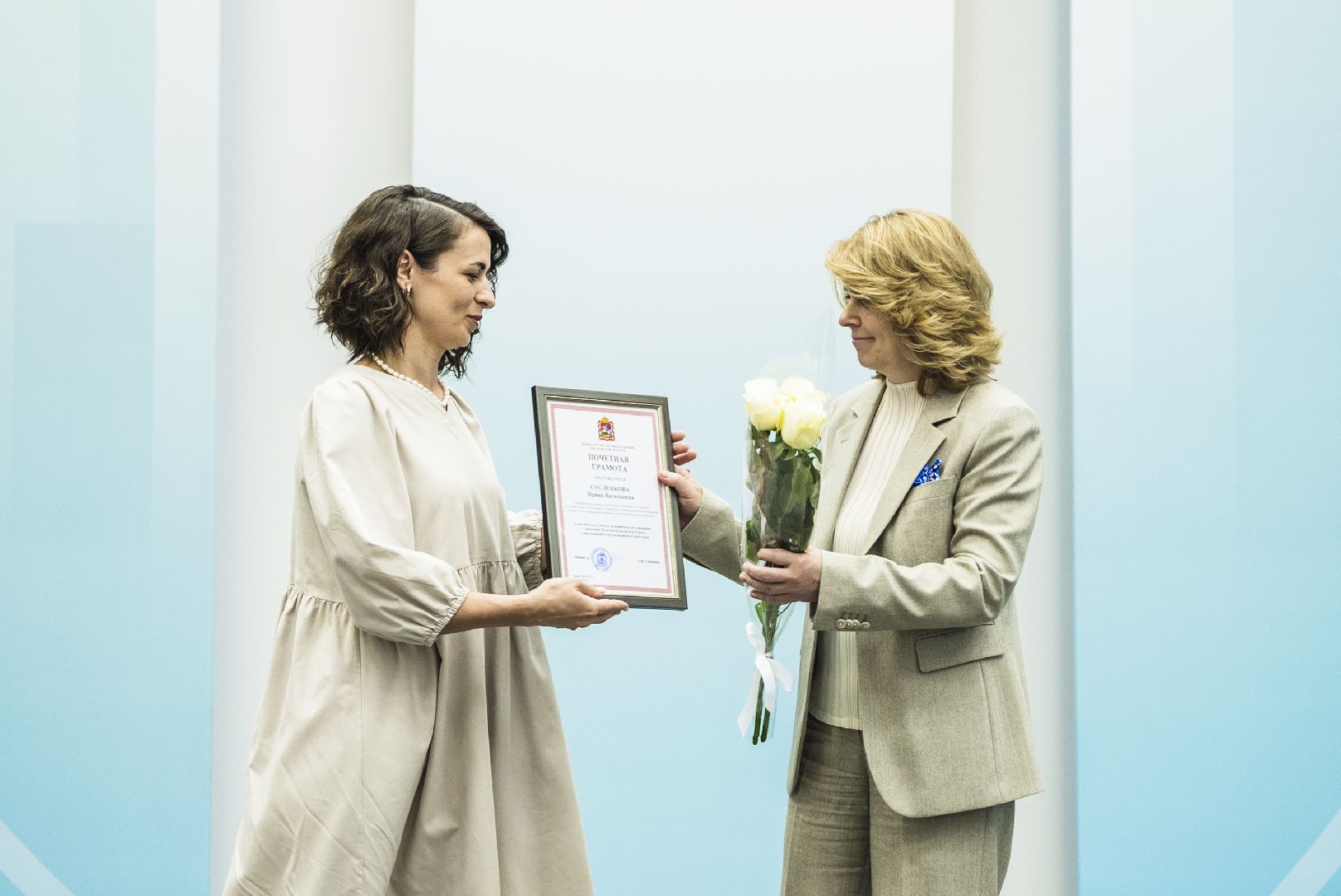 здравоохранение