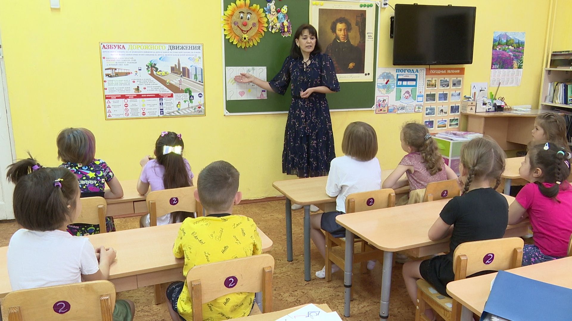 Образование
