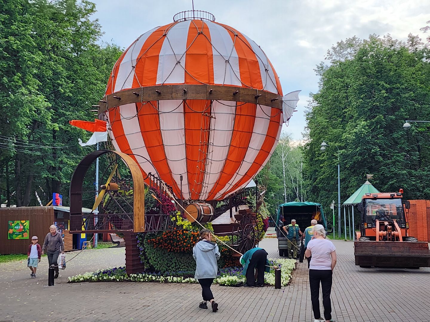 короле