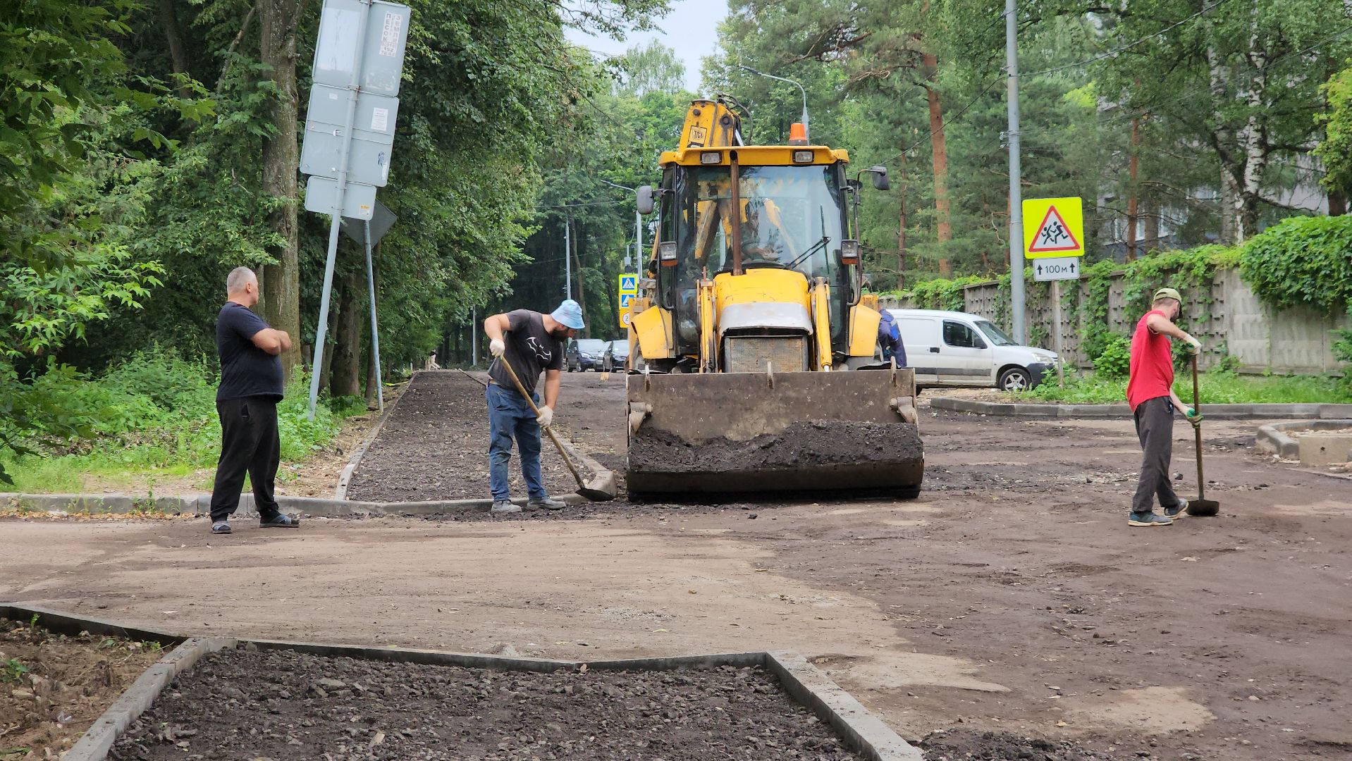 Дорожная инфраструктура