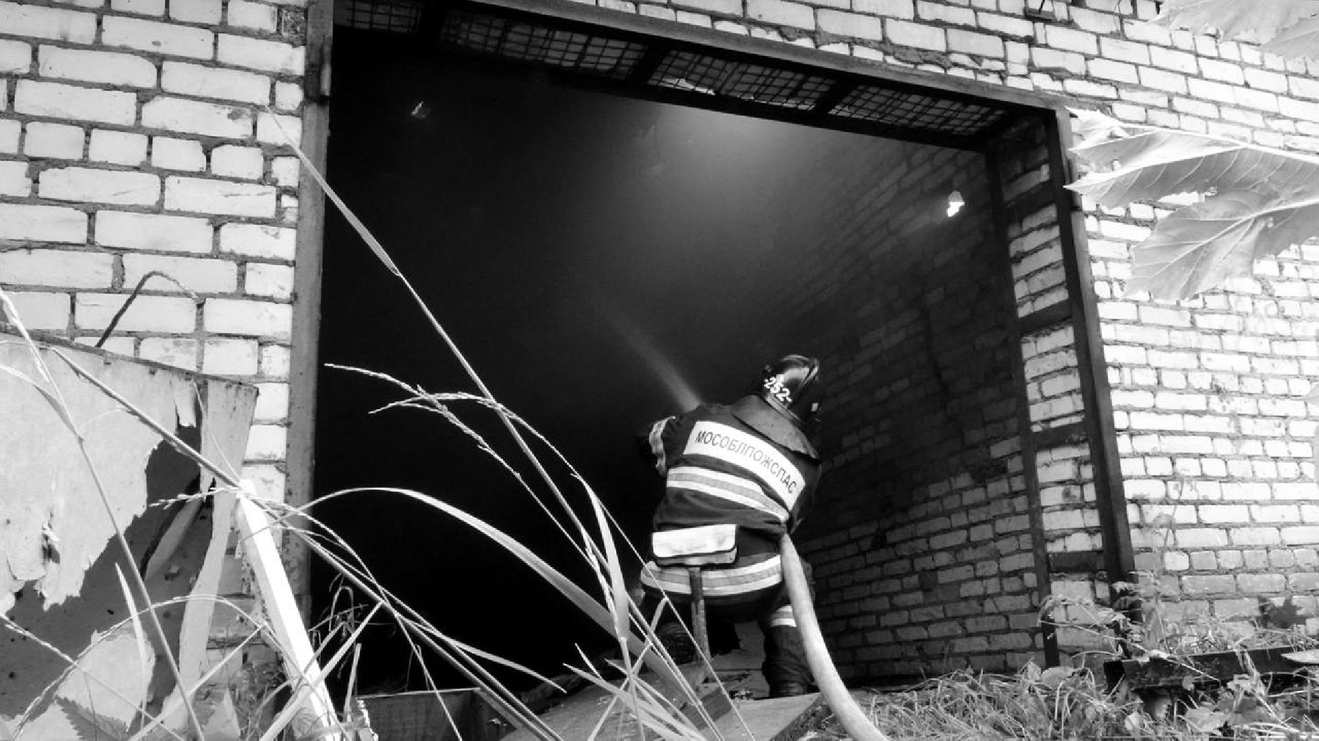 мособлпожспас