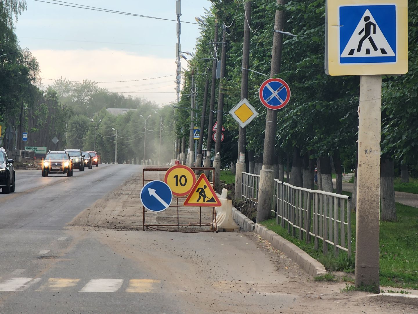 дорожный ремонт