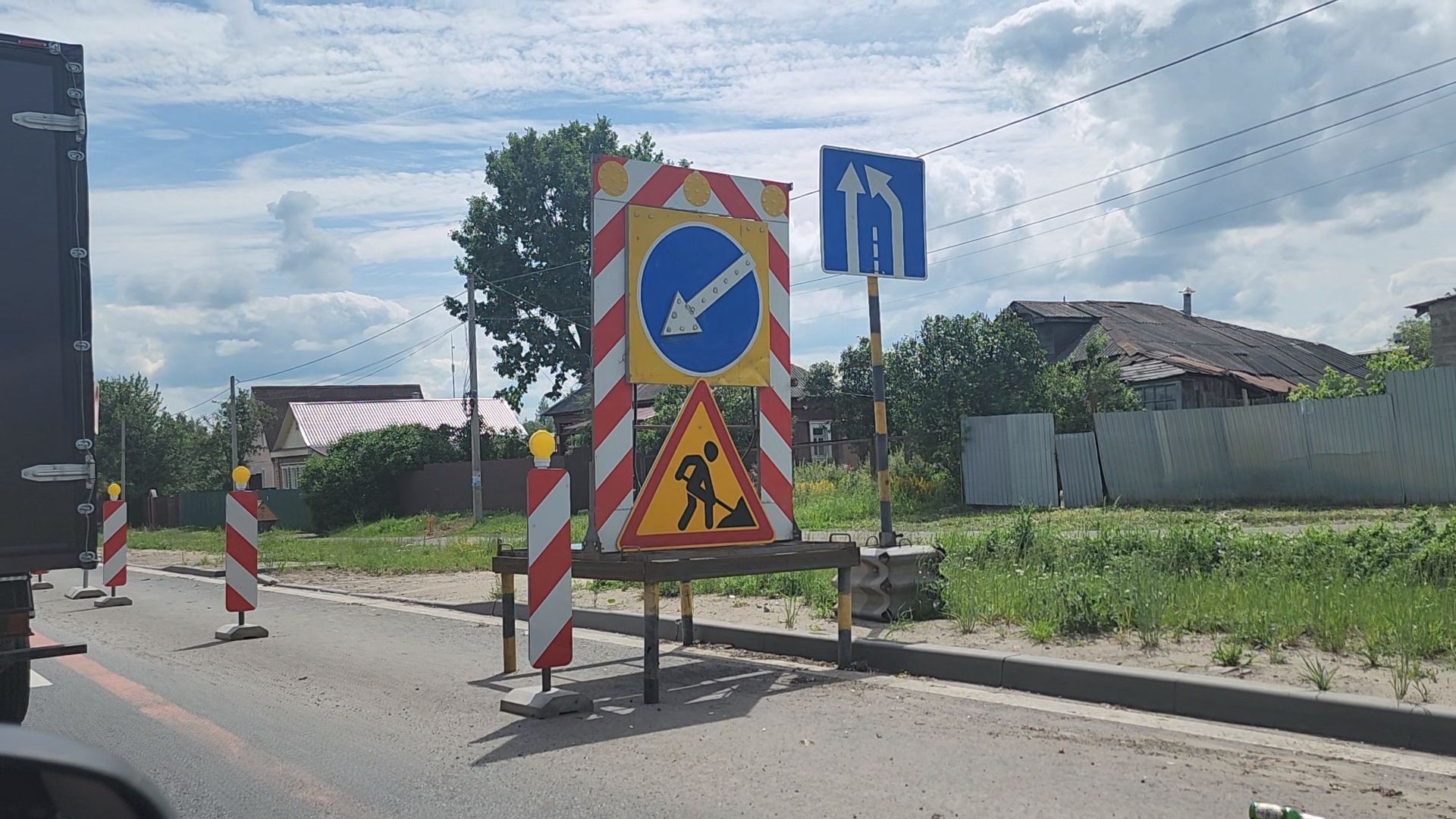 дорожный ремонт