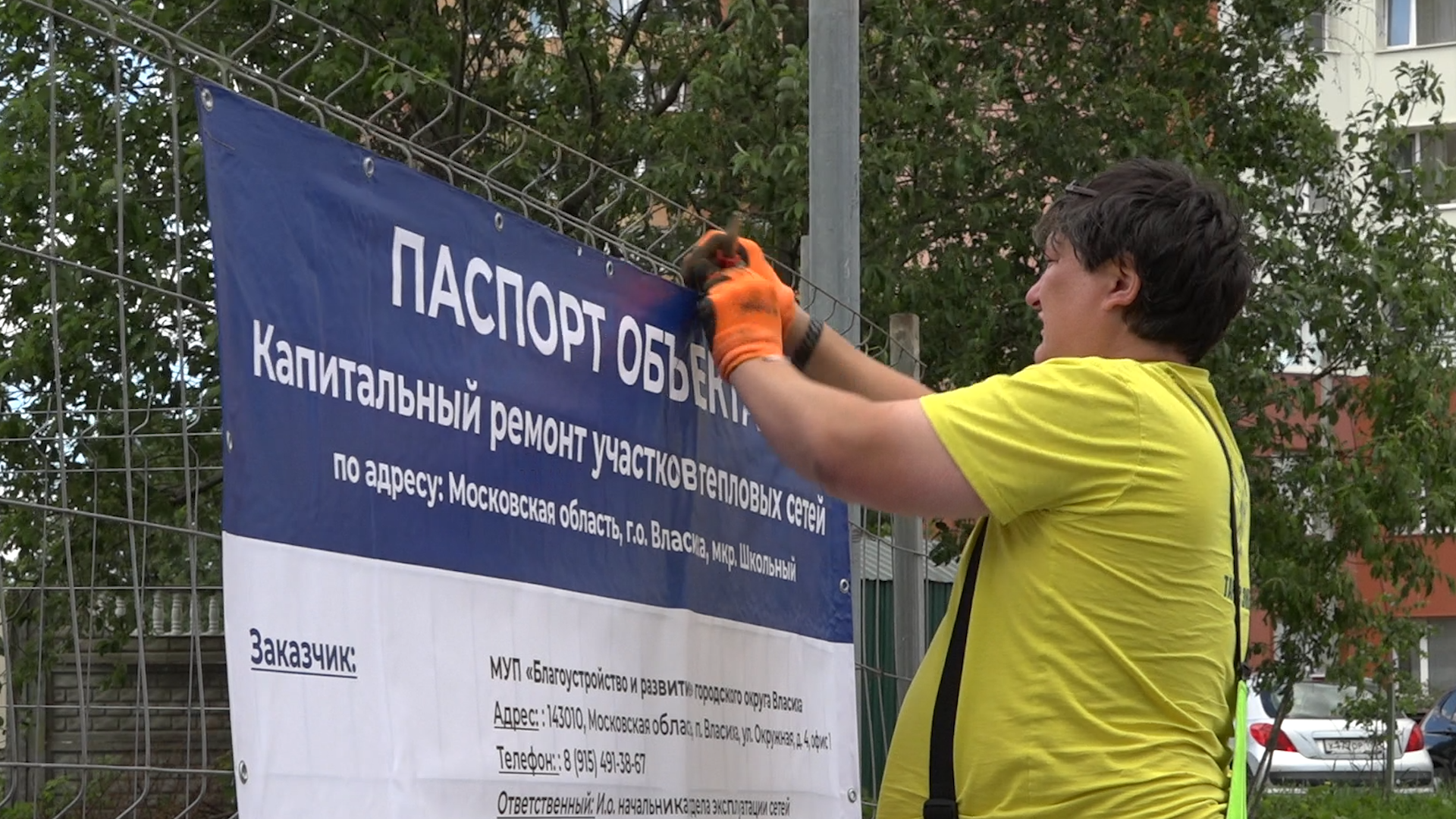 ремонт тепловых сетей