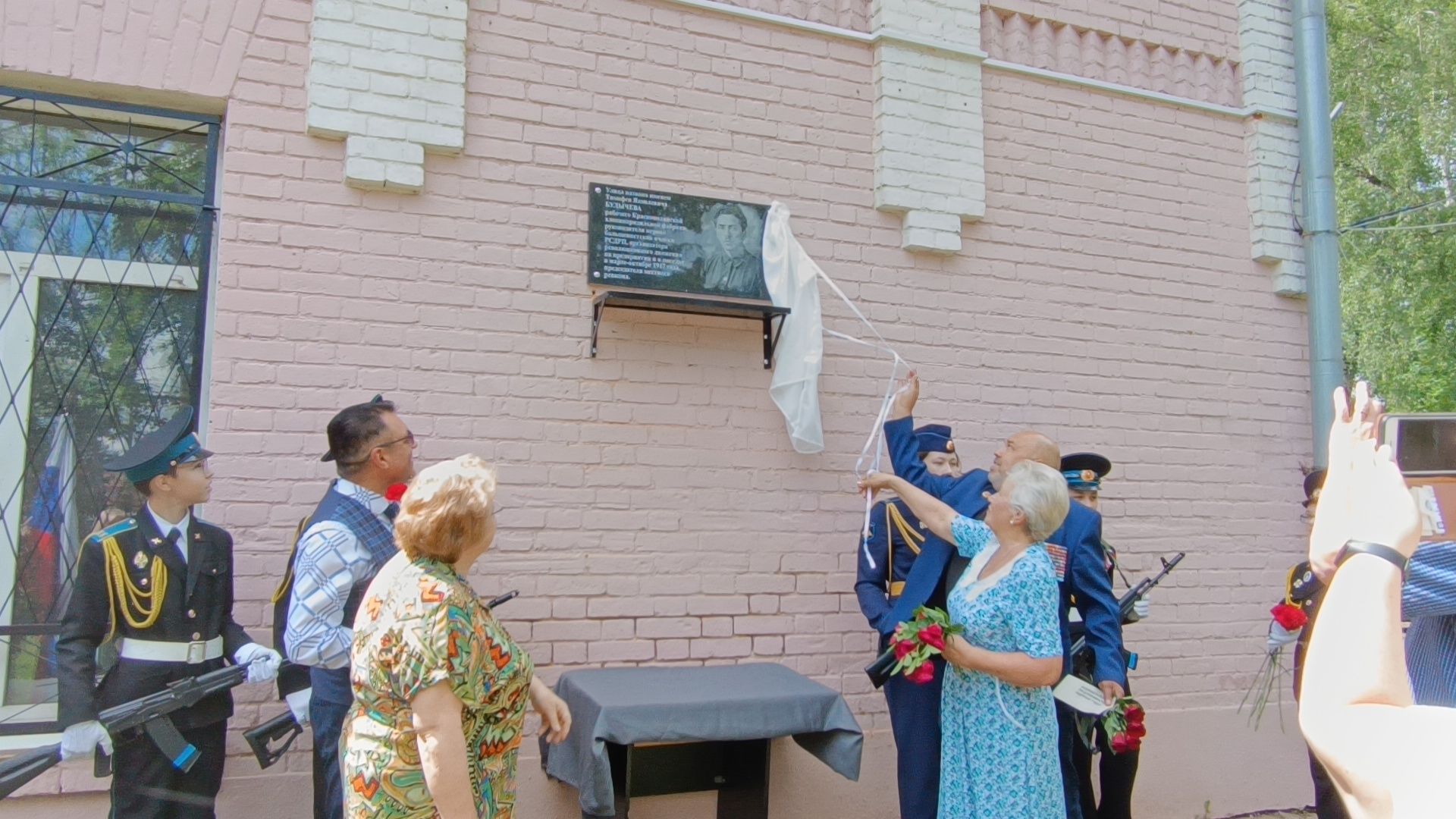 пол