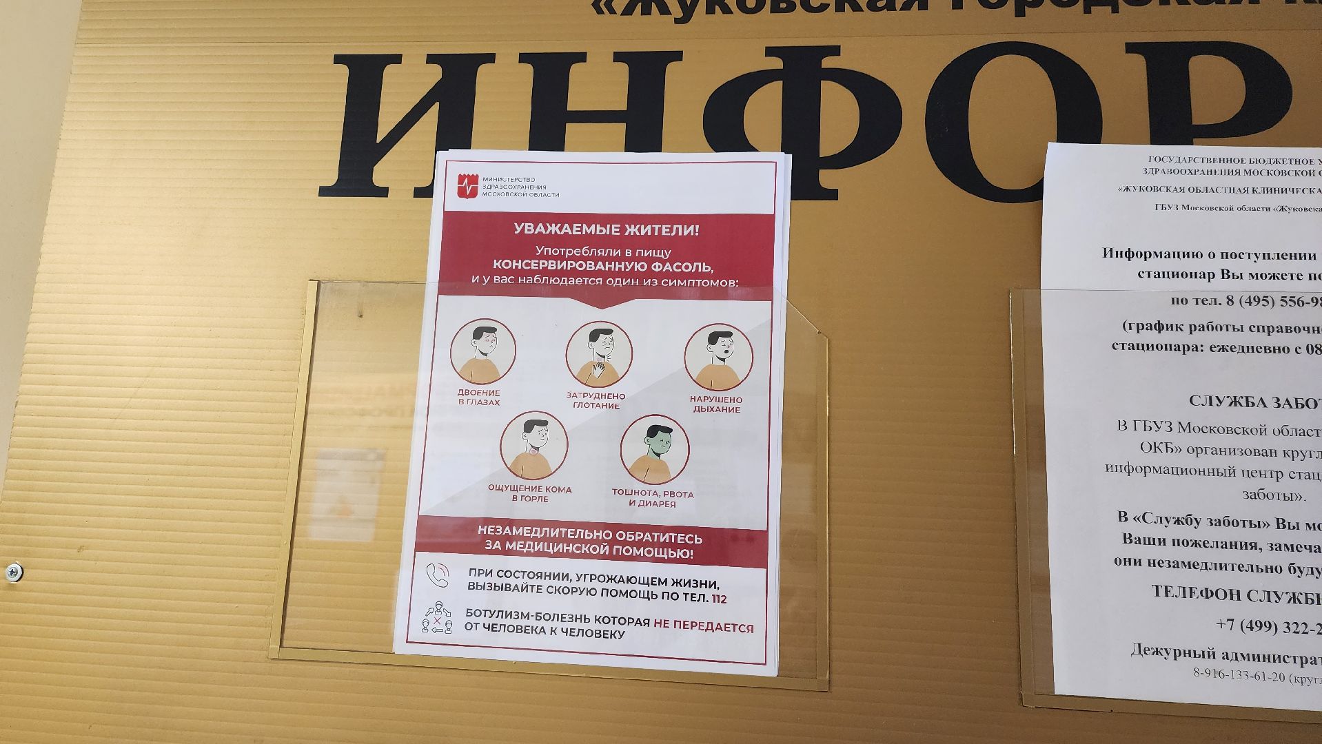 ОКБ