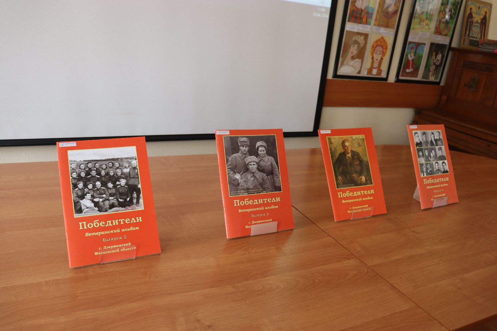 Дзержинский