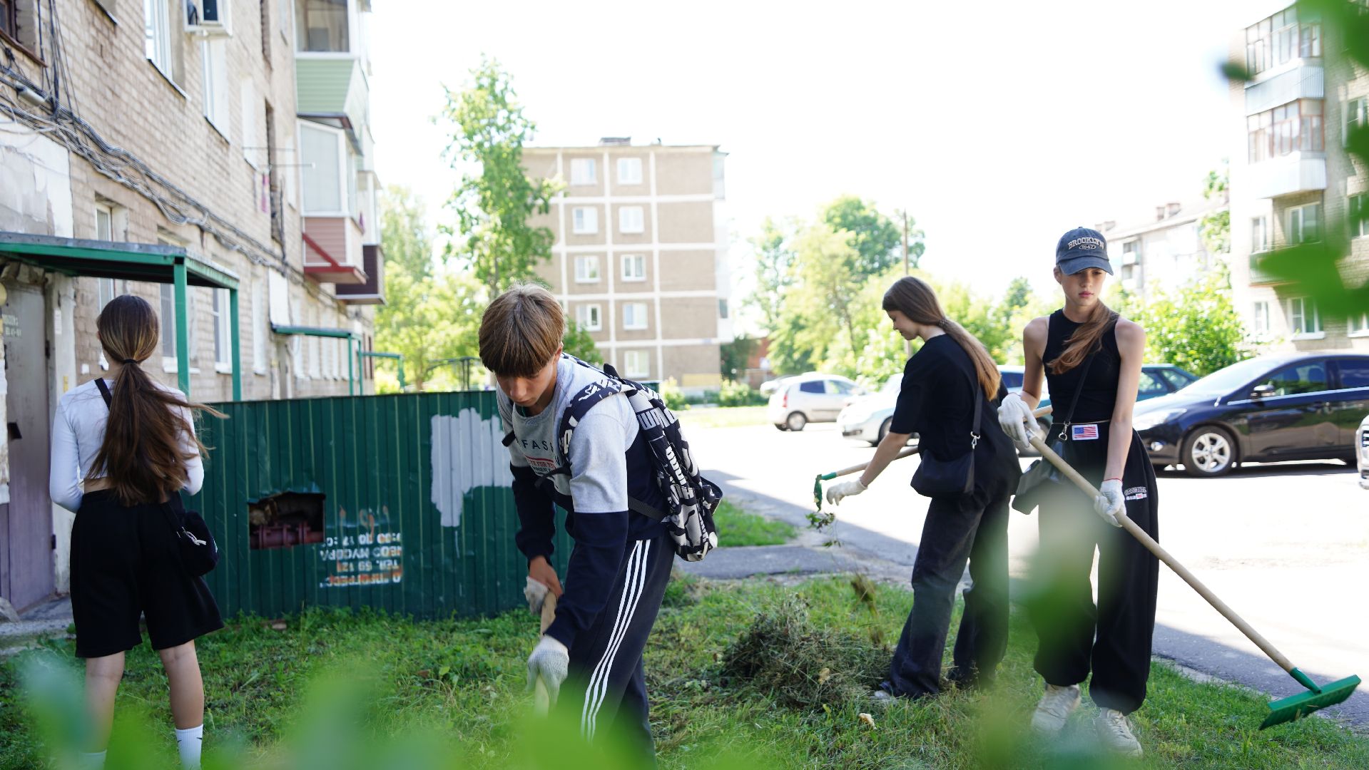 Трудоустройство