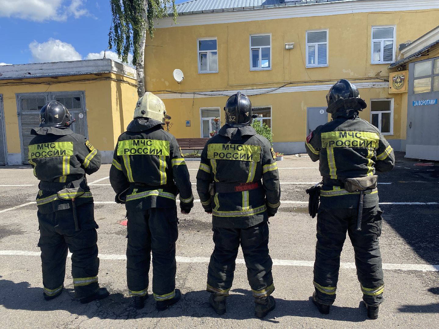 Спас