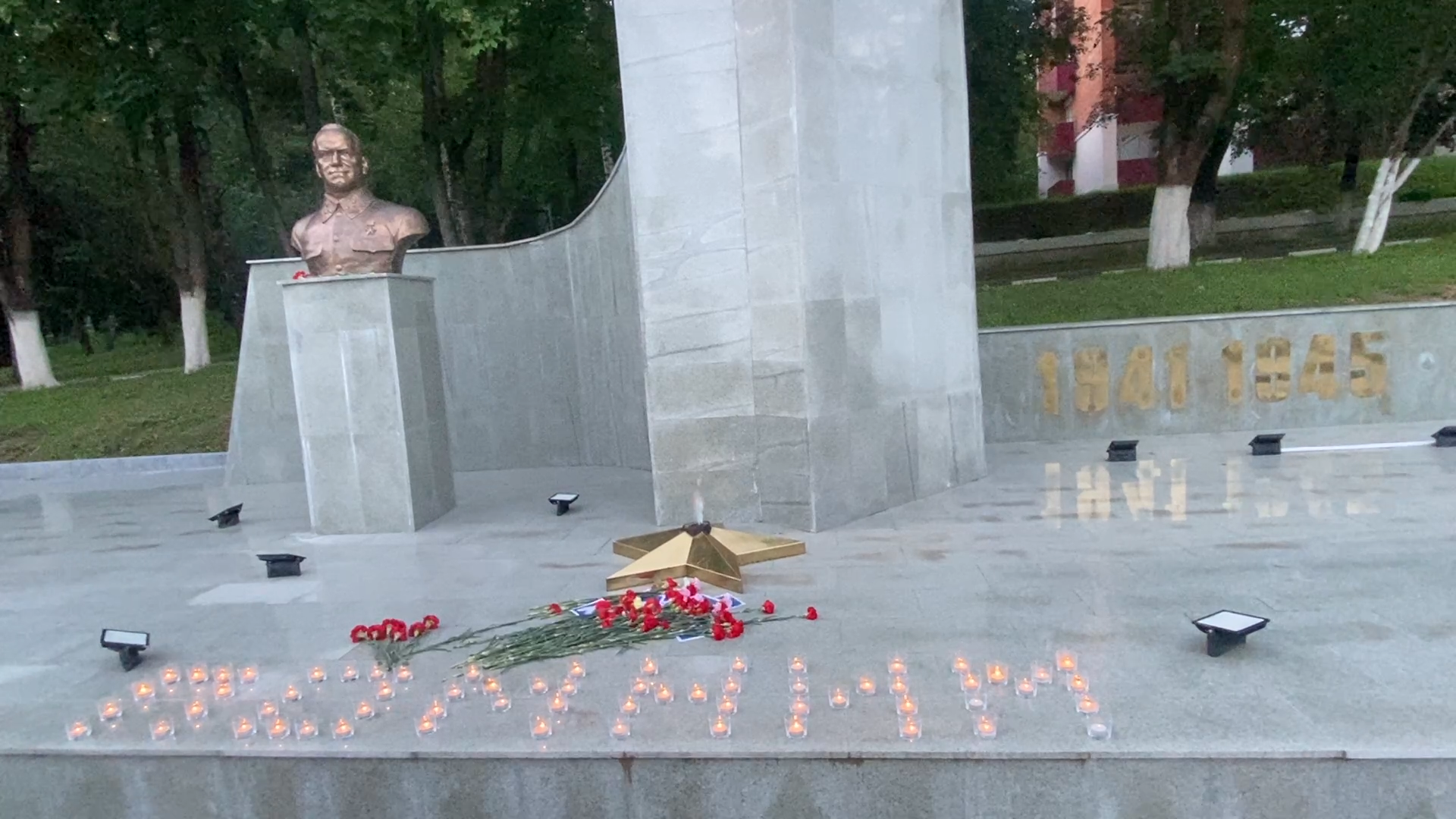 война