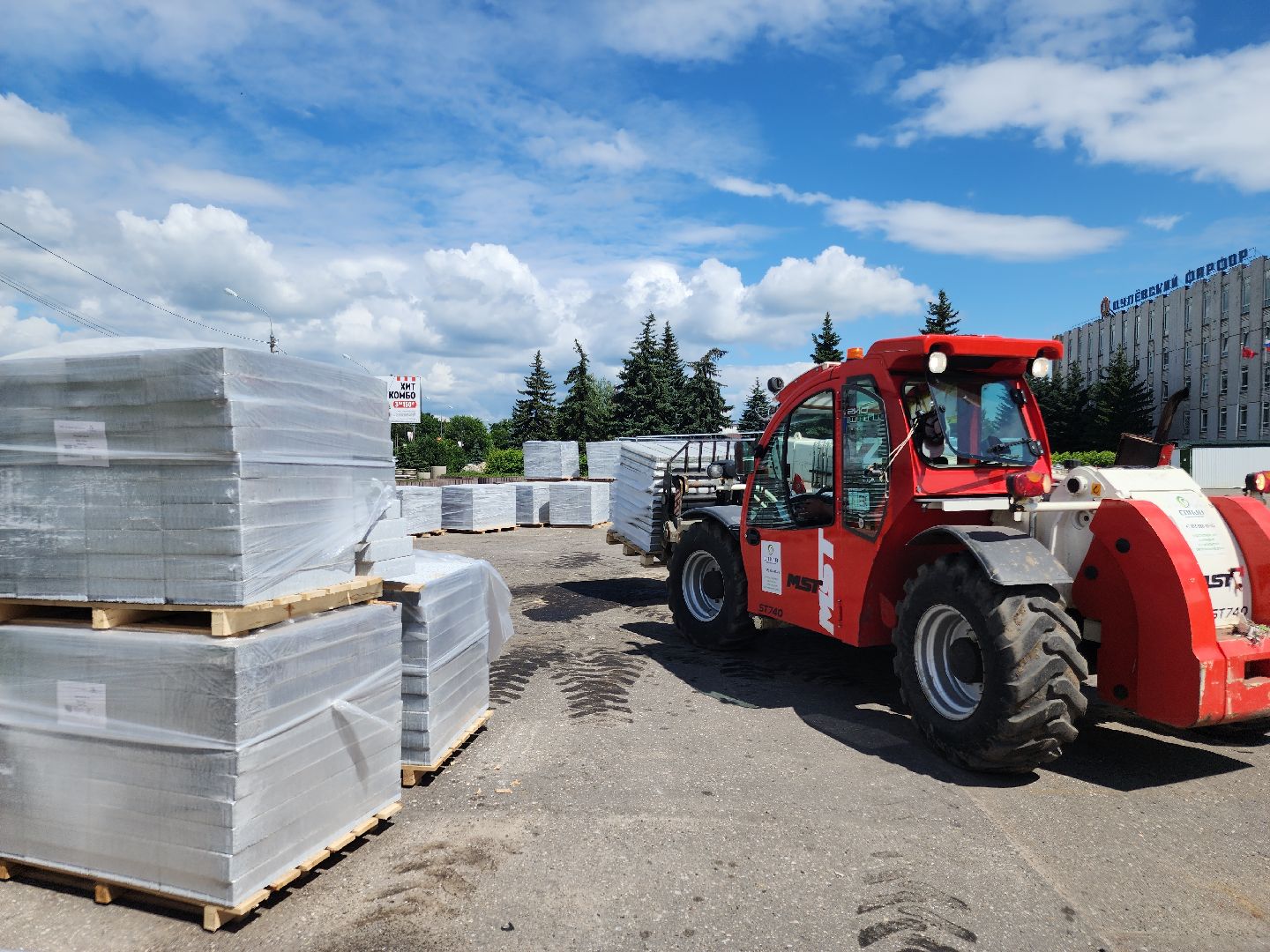 благоуйстройство