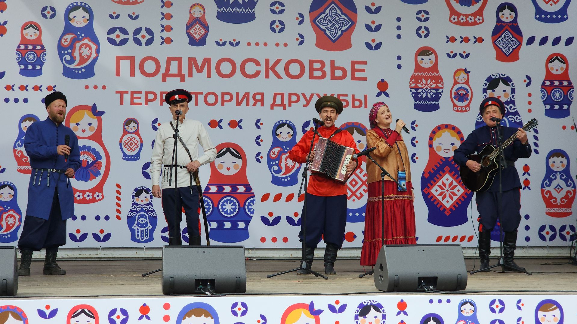 Национальности