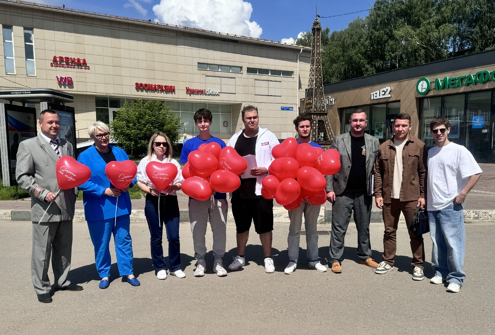 дорог