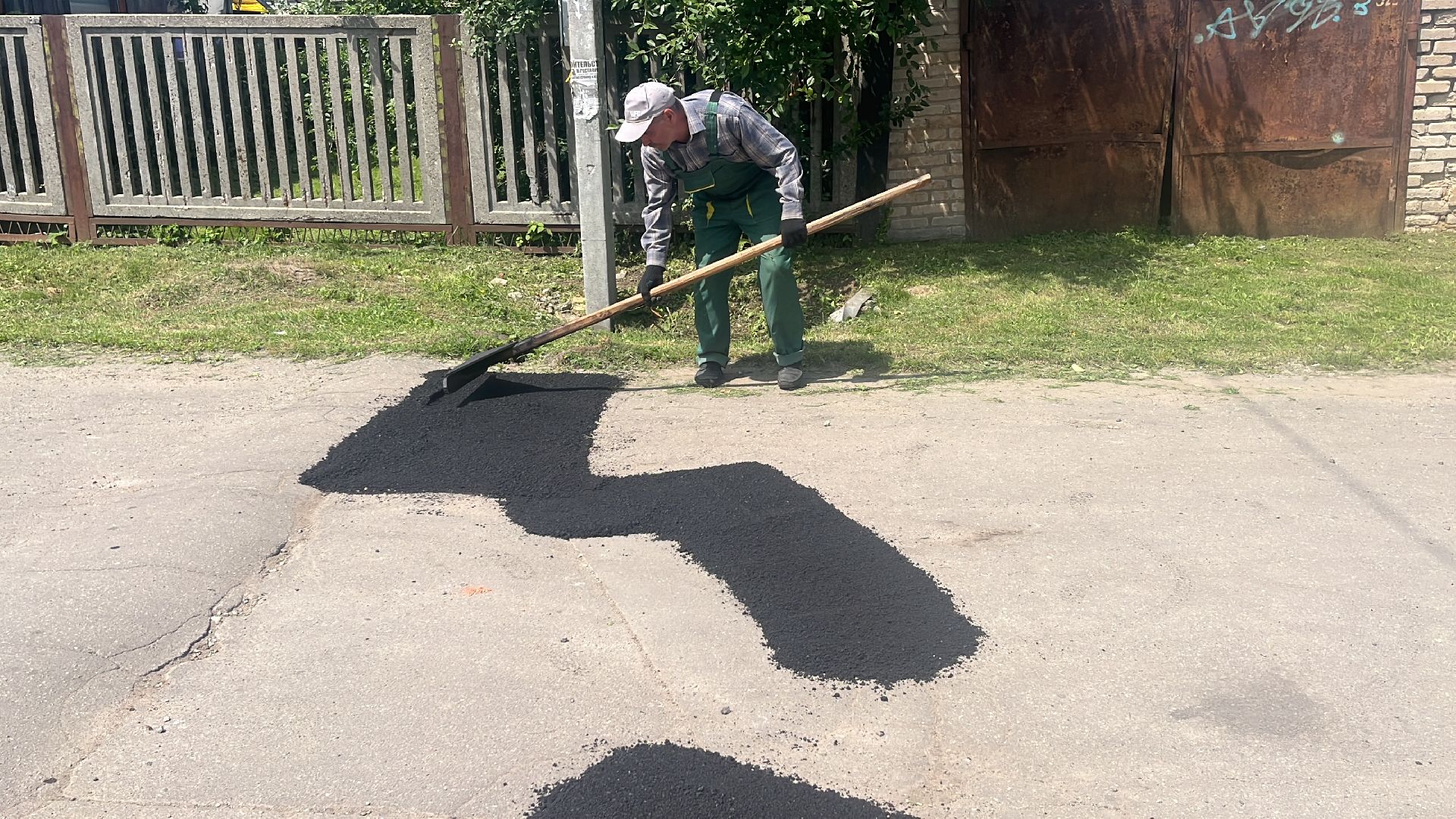 дорог