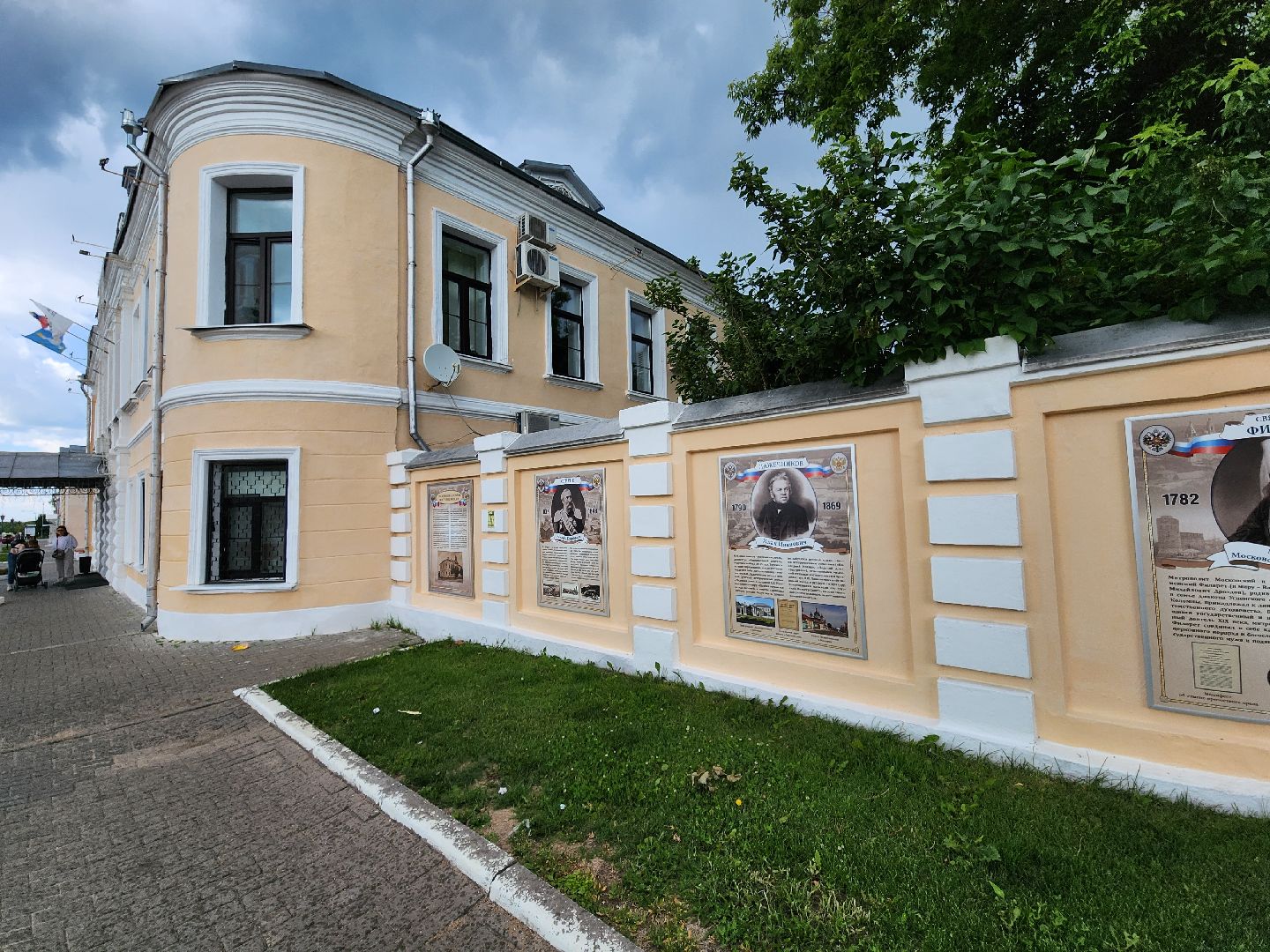 небо