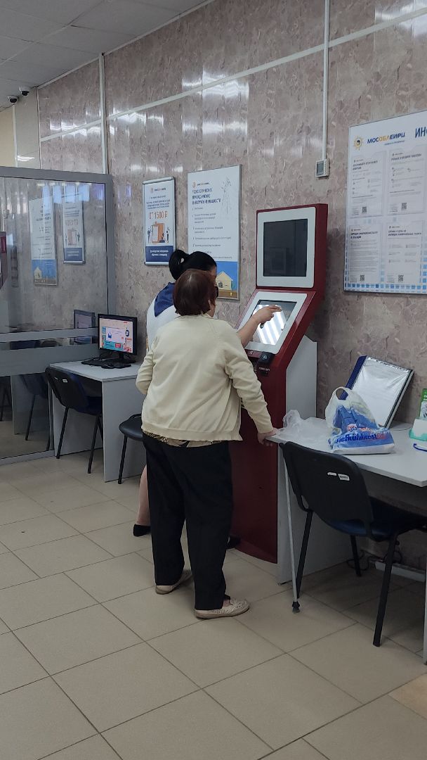 управление