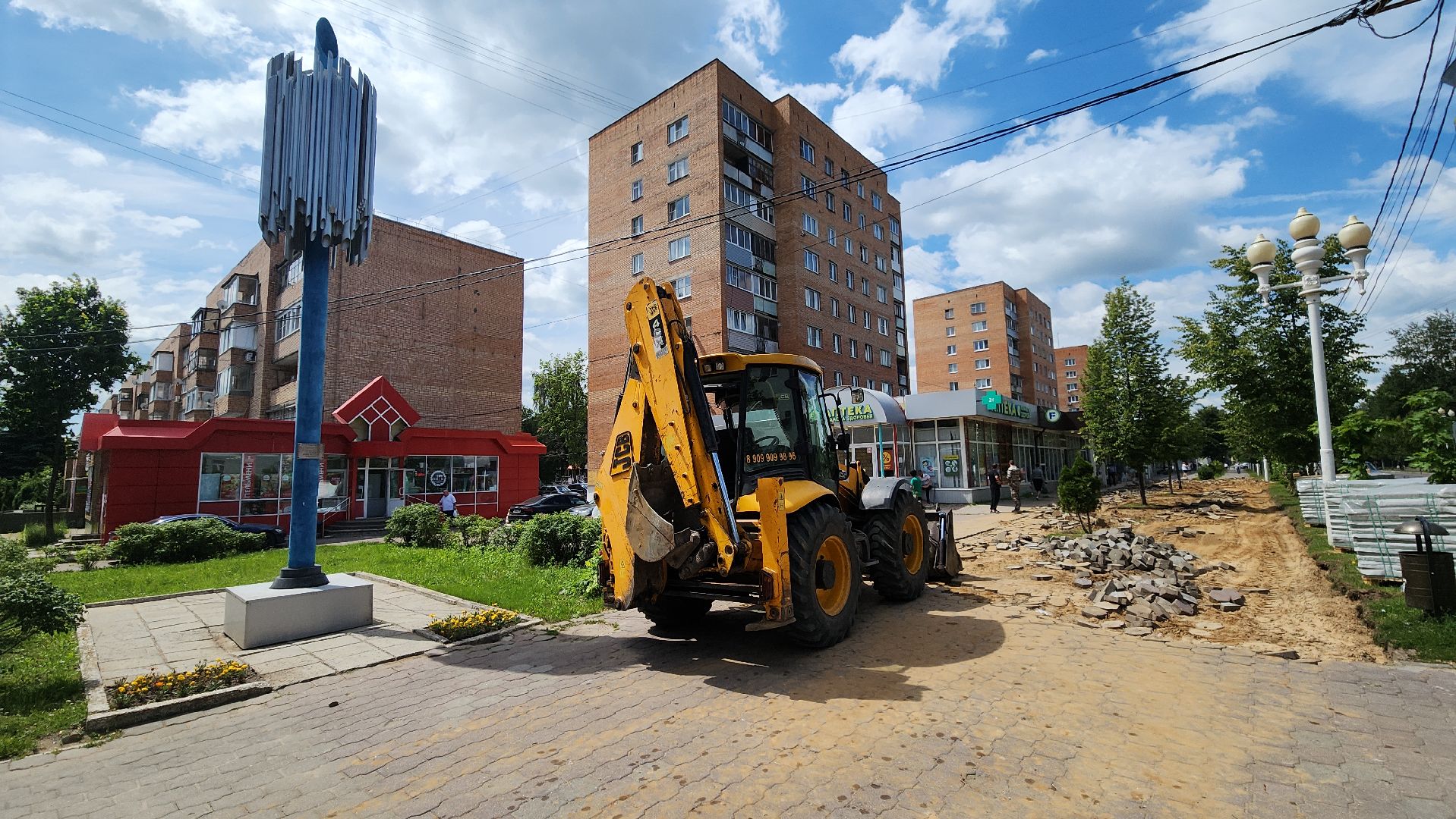 устройство