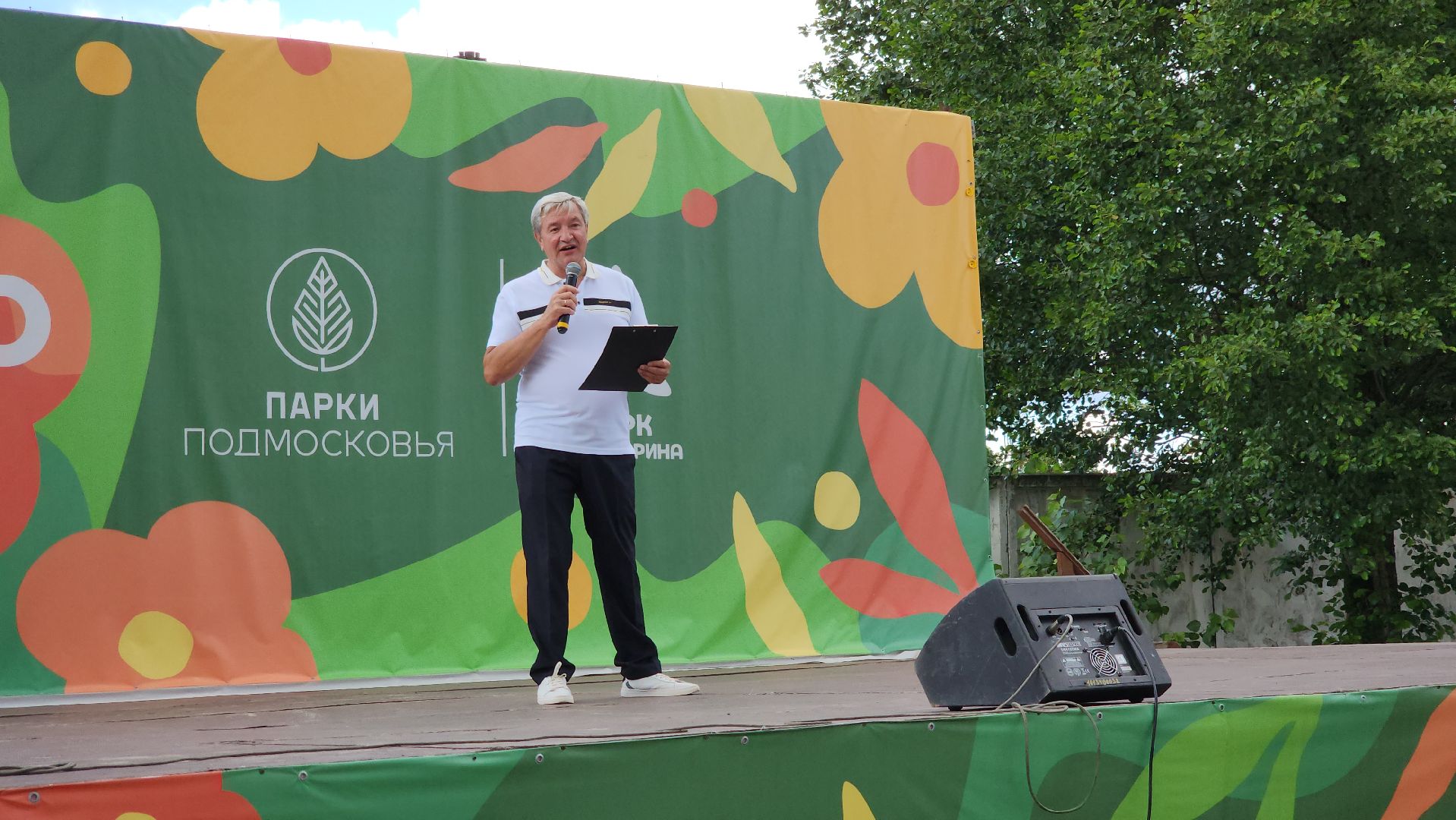 Заря