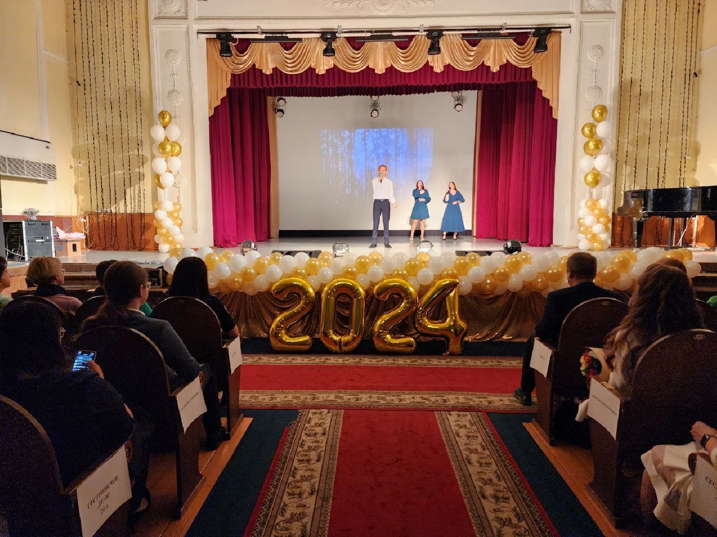 Отличники