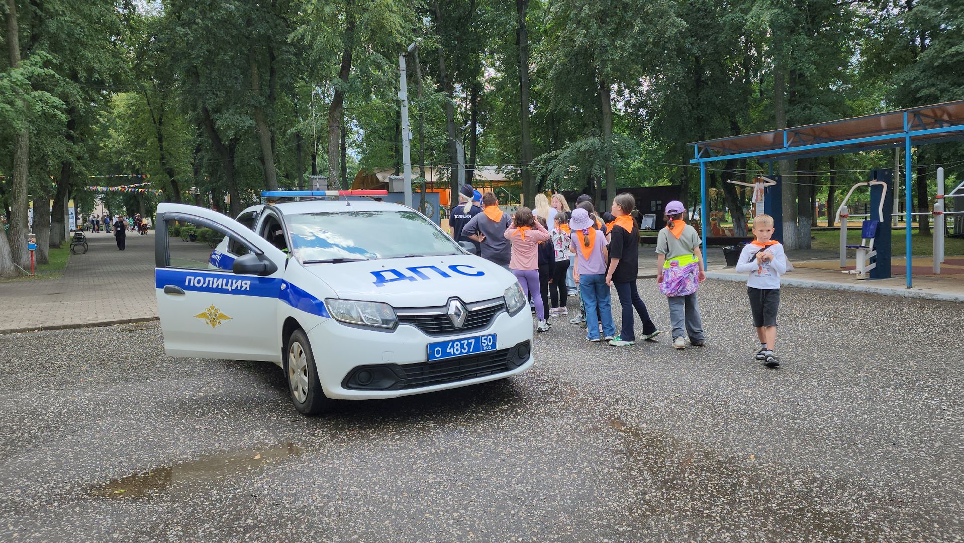 ГАИ