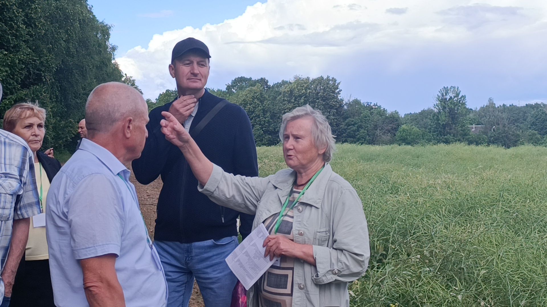 сельское хозяйство