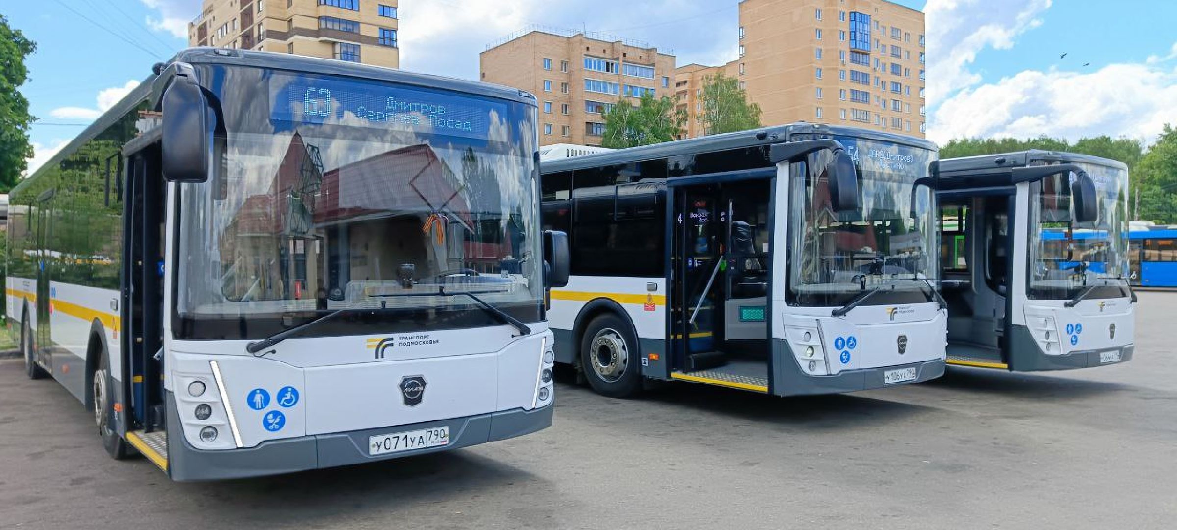мост