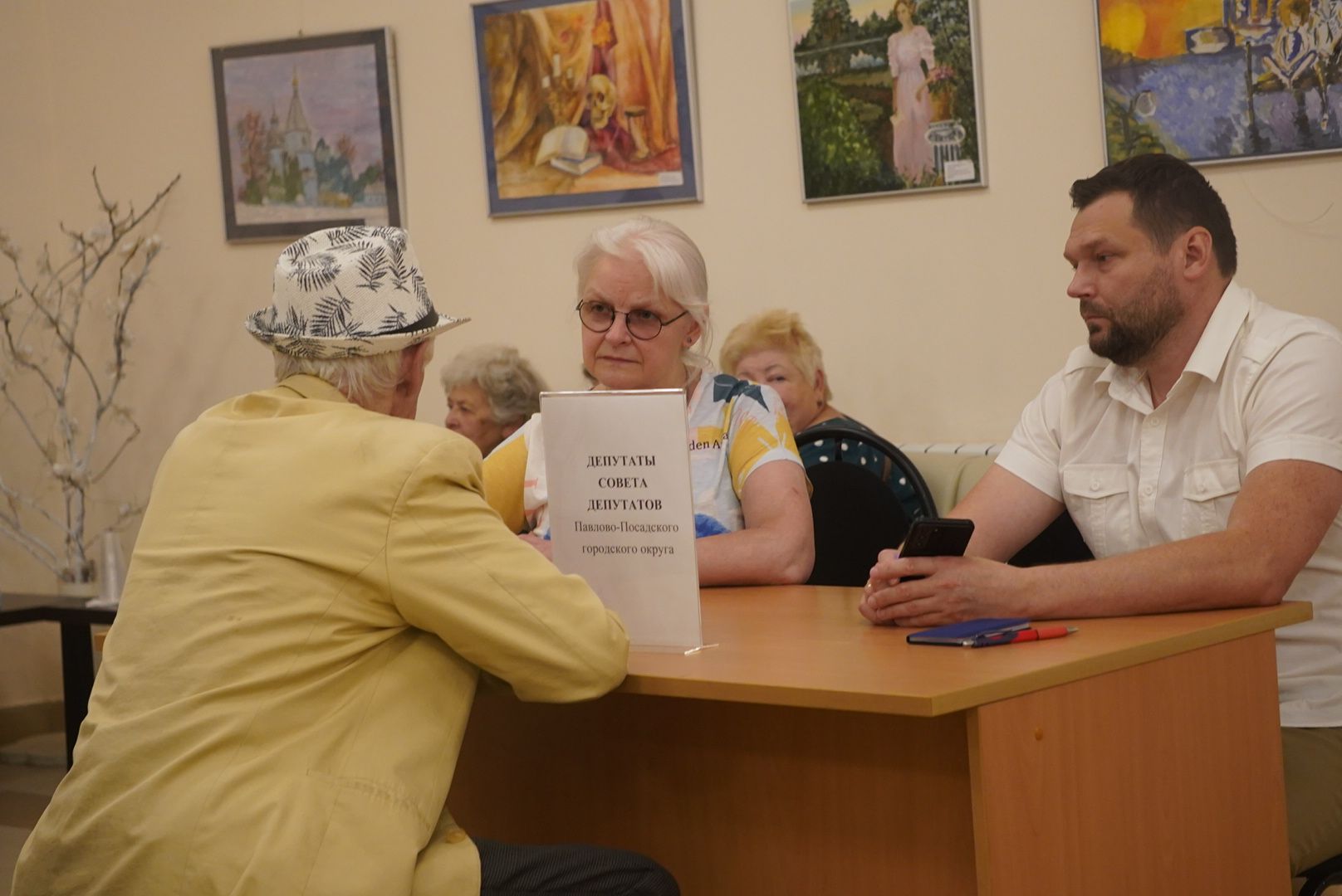 городской округ Павловский Посад