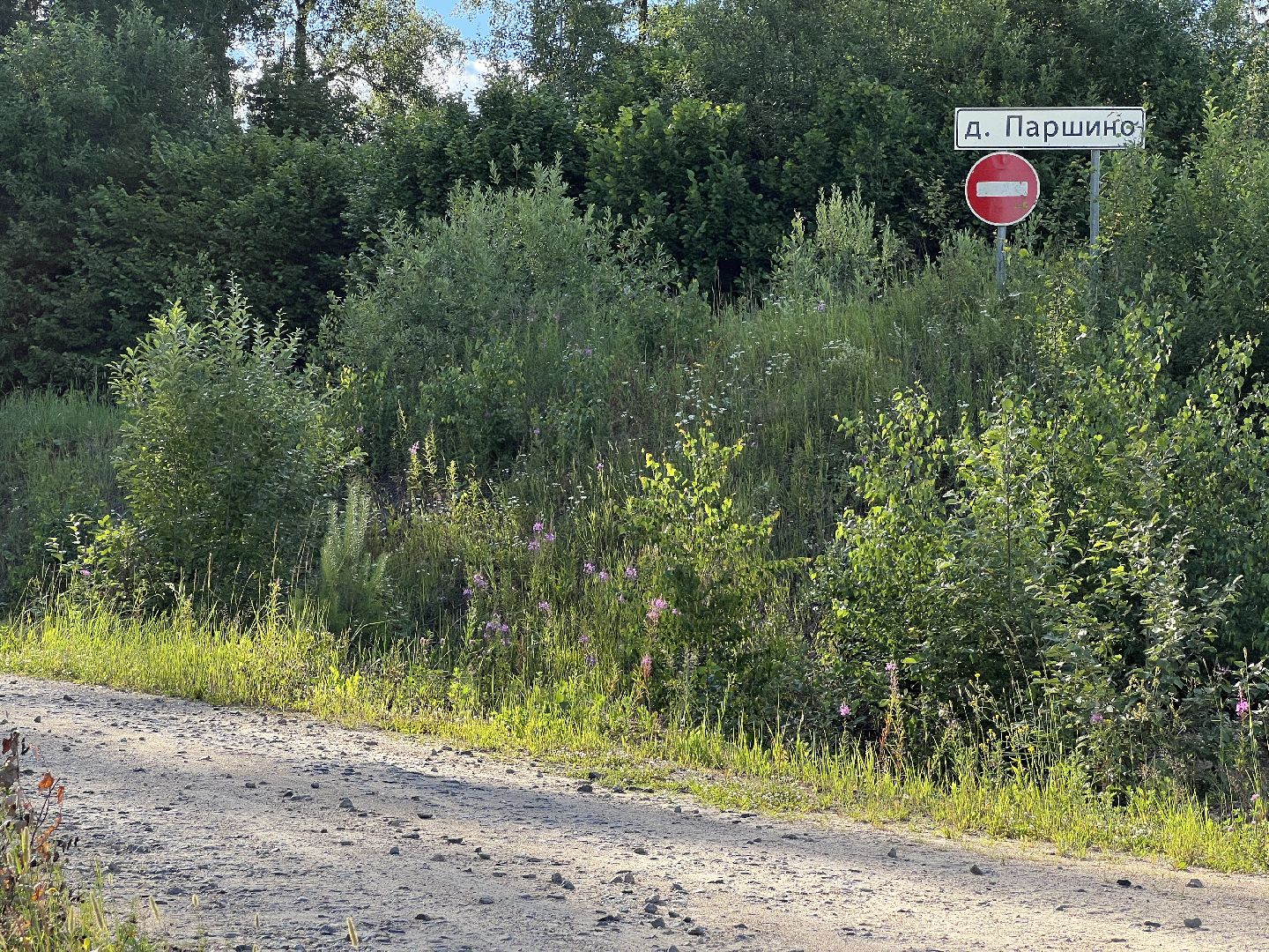 обращения жителей