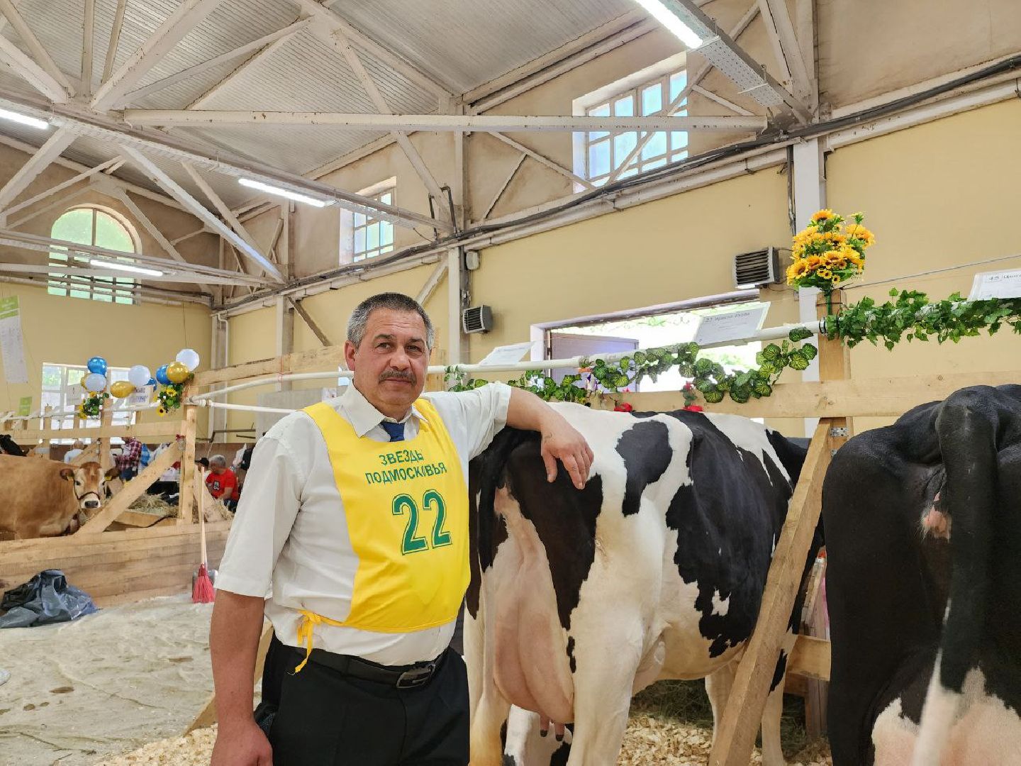 сельское хозяйство