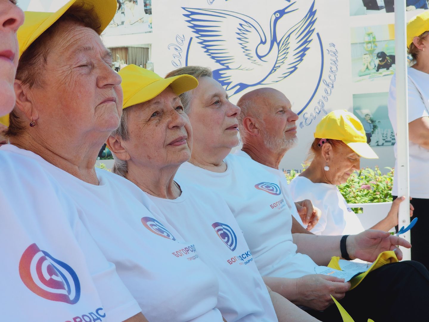 Московская область