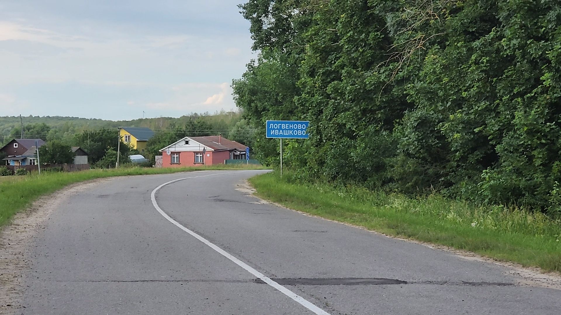зарайск