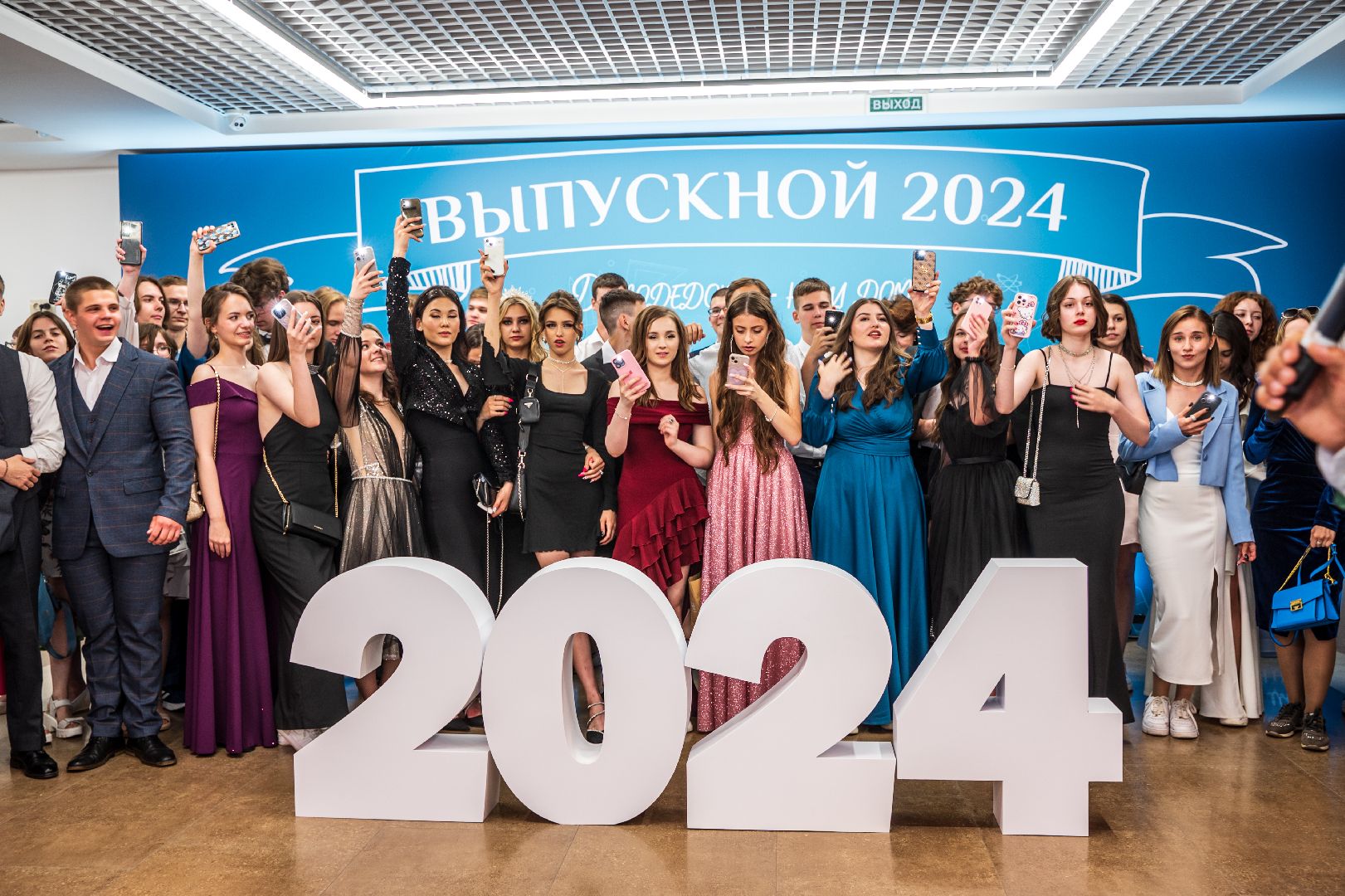 Образование