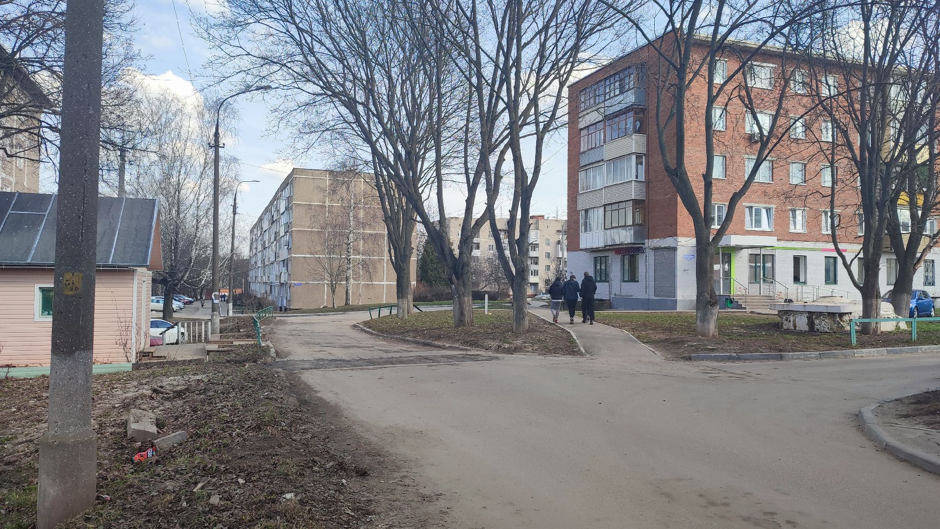 ремонт